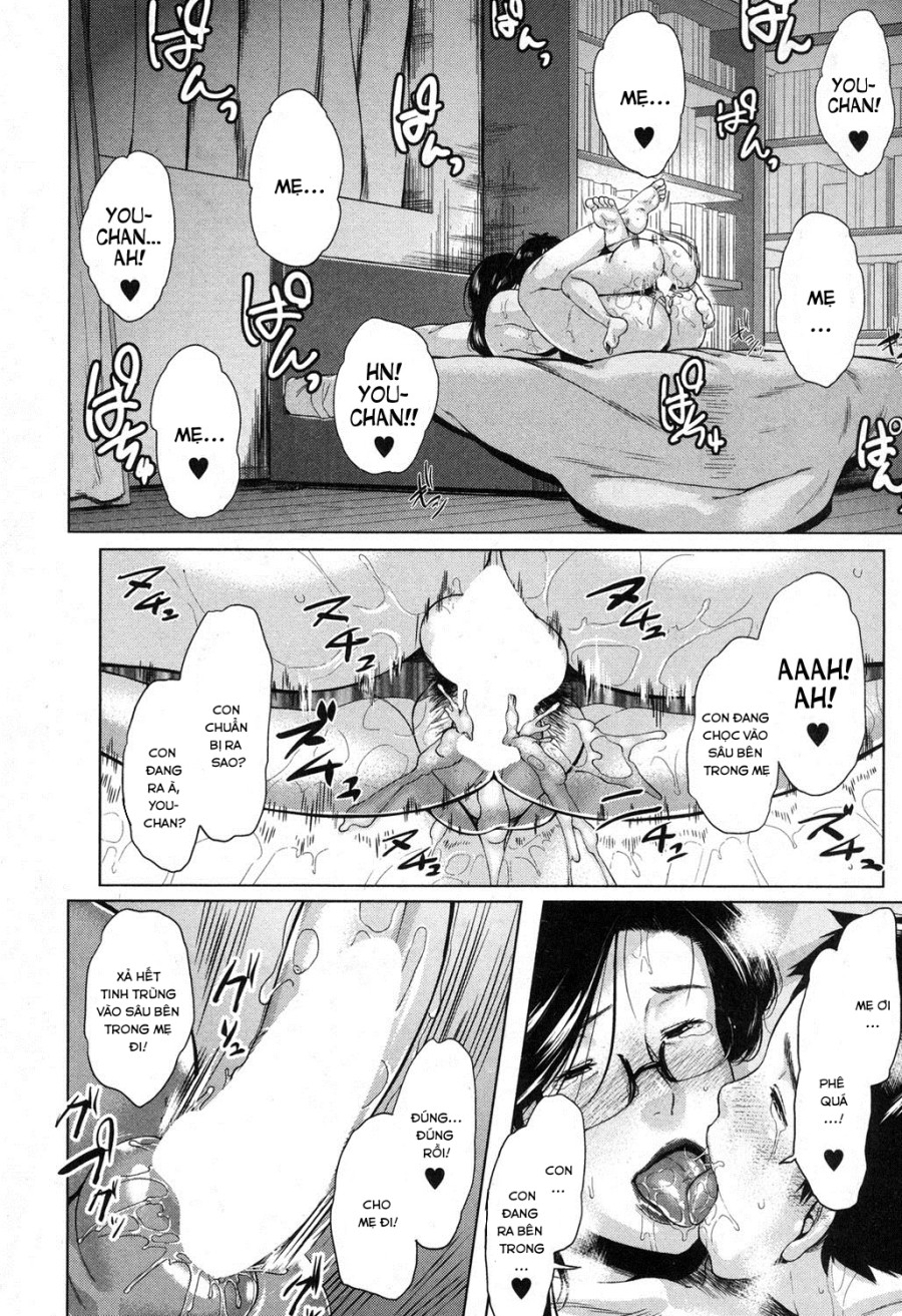 Boshinication 