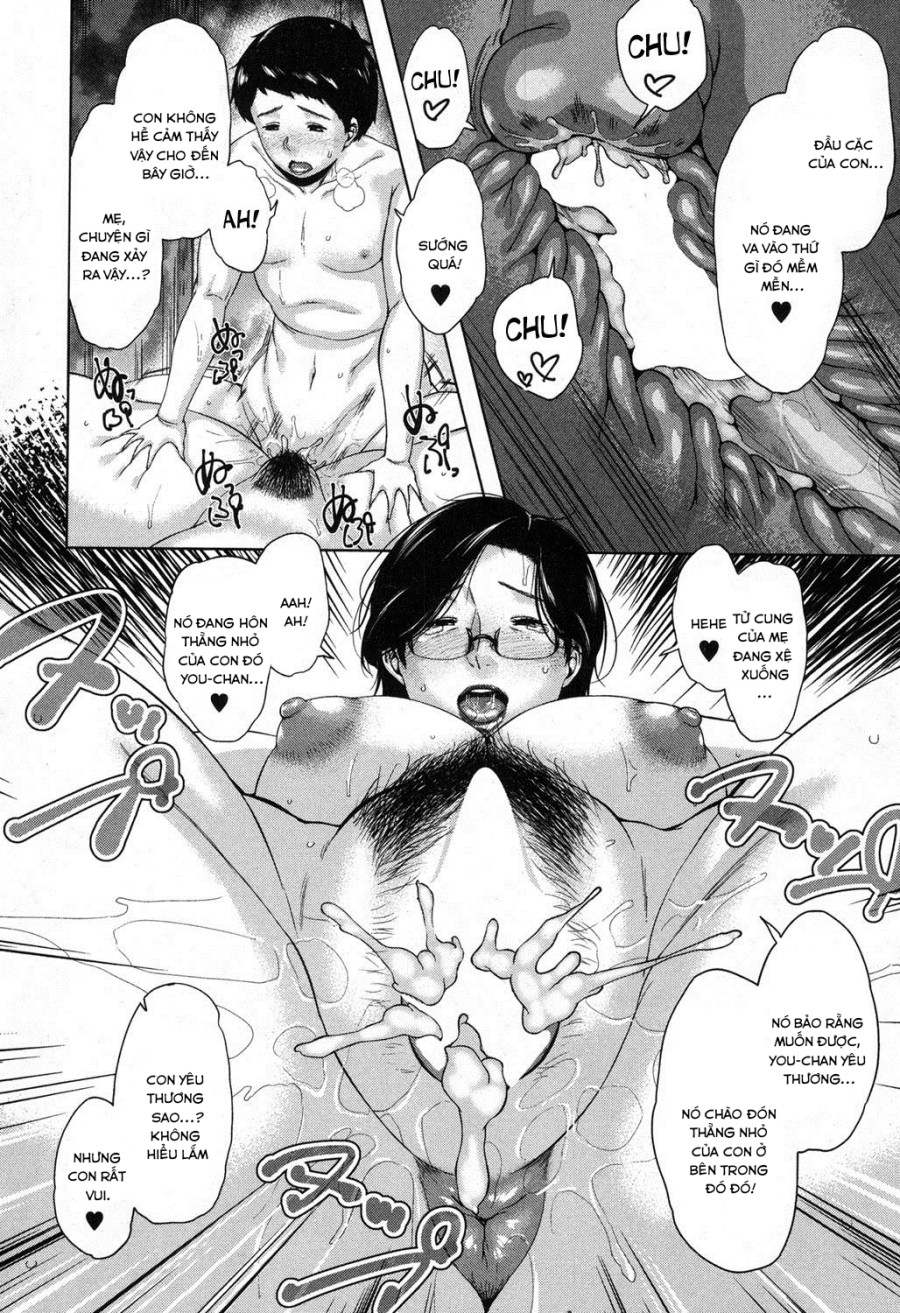 Boshinication 