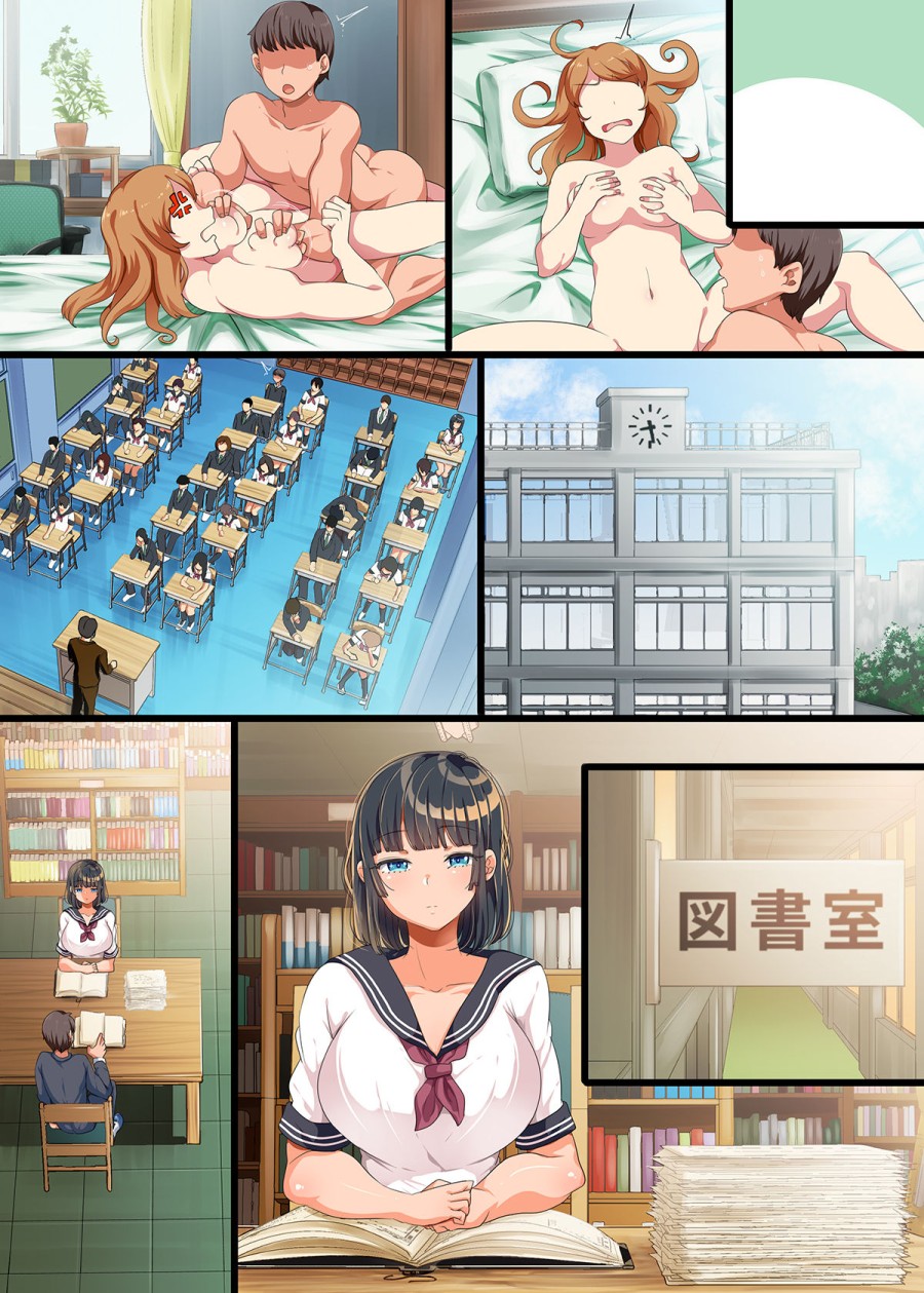 Onaji Class ni Natta Muboubi Muteikou Kyonyuu Bishoujo Sumire-chan ni Yaritai Houdai na Shingakki 