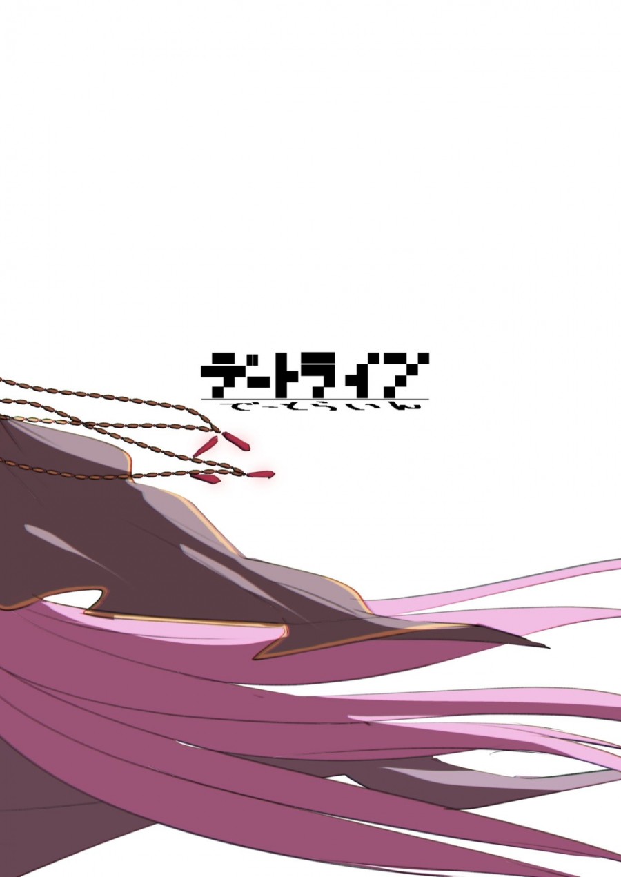 Moroku Kayowai Omae wa Watashi no 