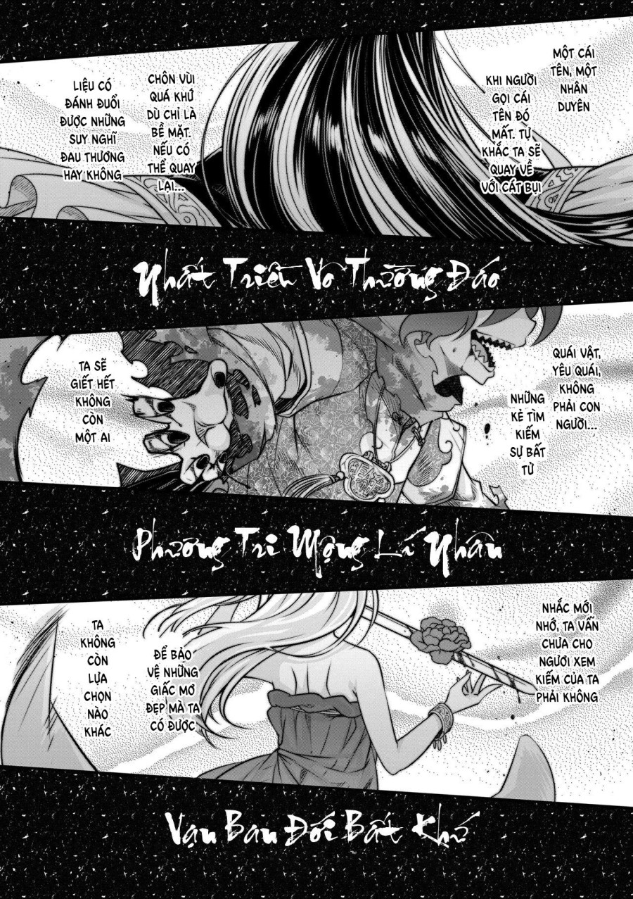 Eisei no Gyou 