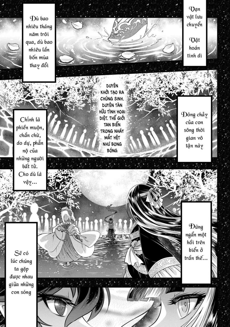 Eisei no Gyou 
