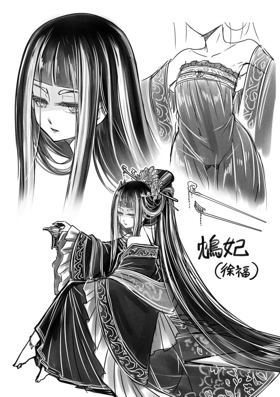 Eisei no Gyou 