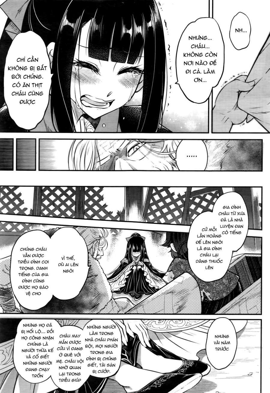 Eisei no Gyou 