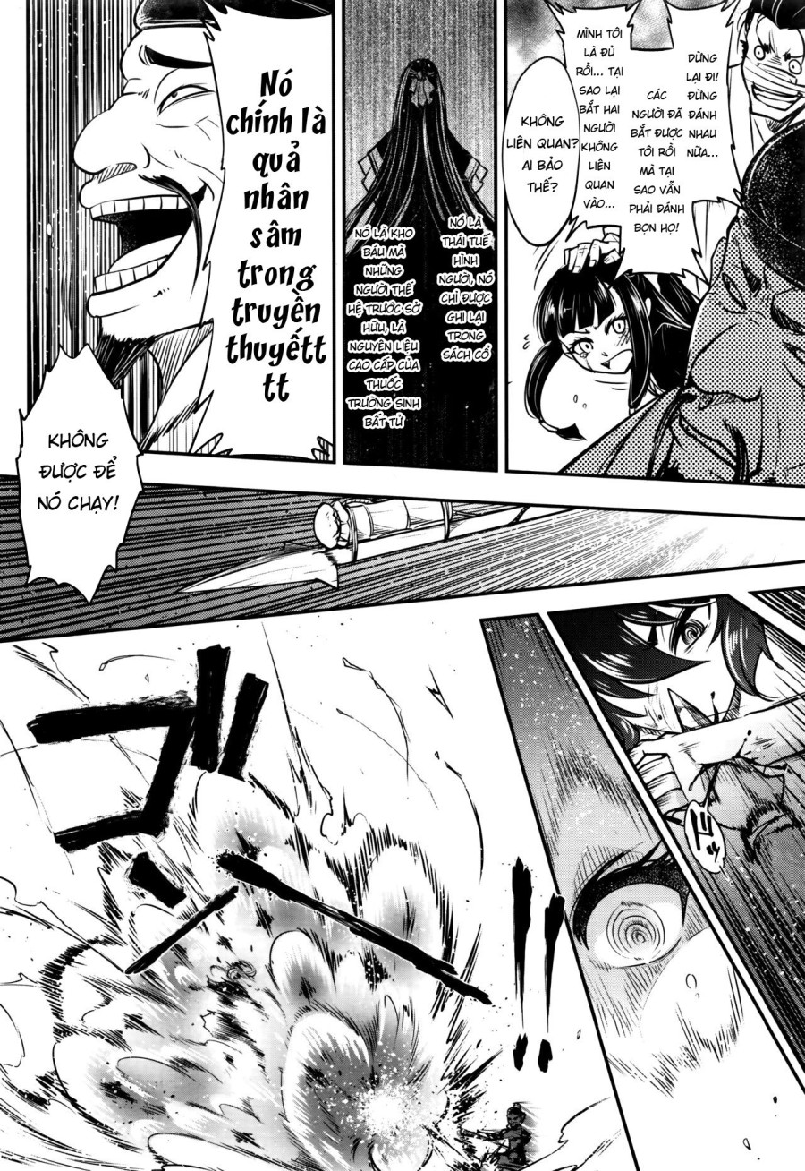 Eisei no Gyou 
