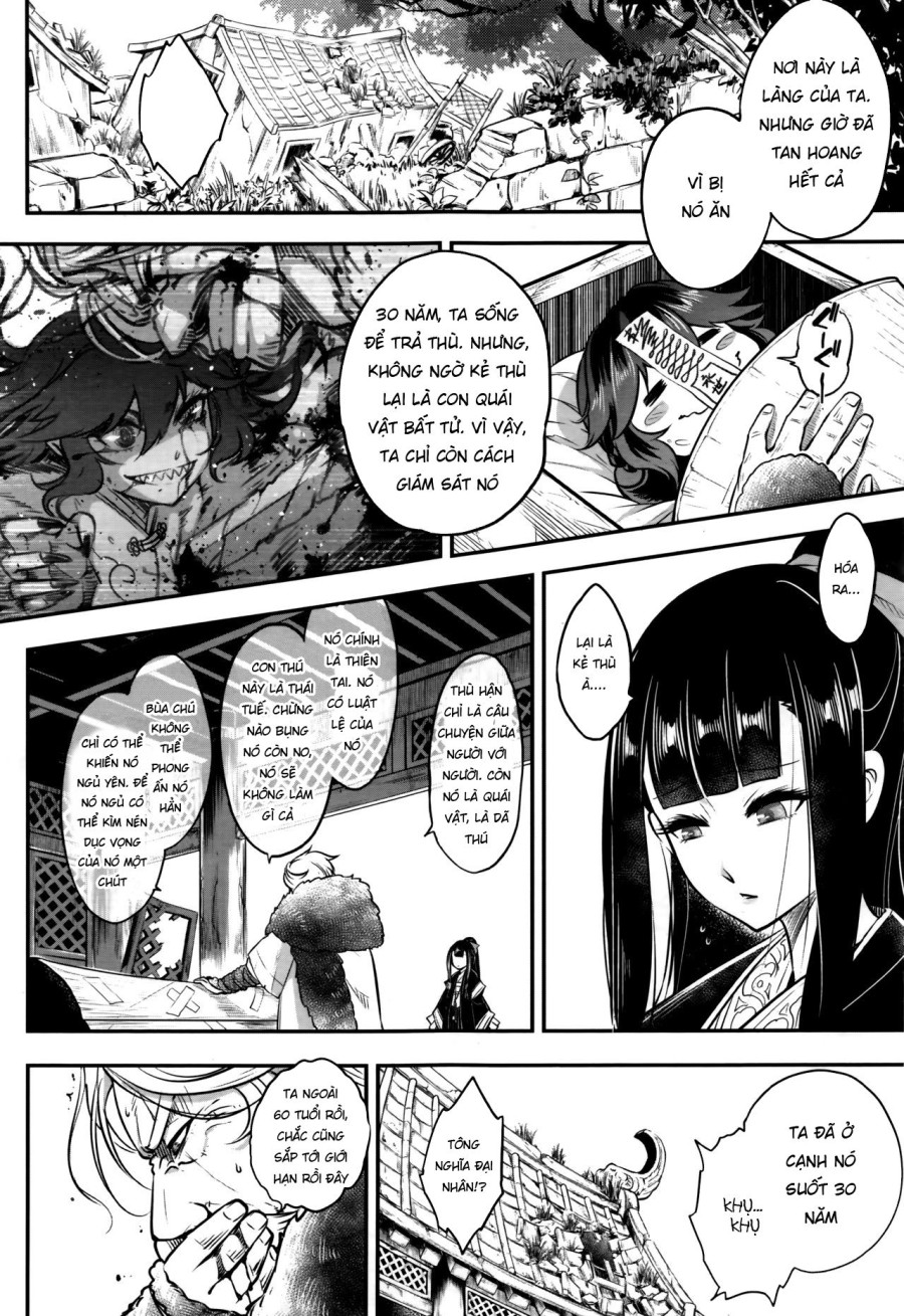Eisei no Gyou 