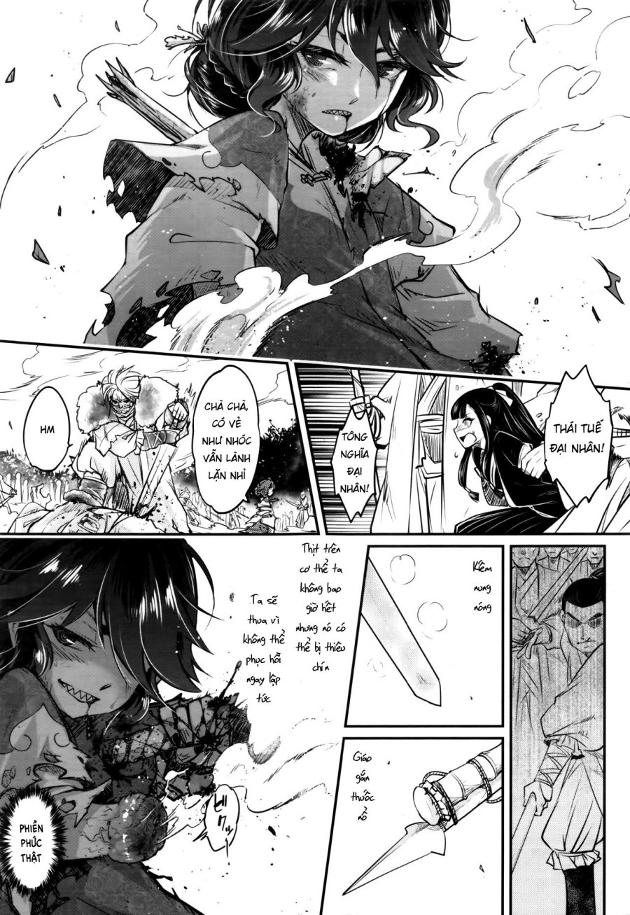 Eisei no Gyou 
