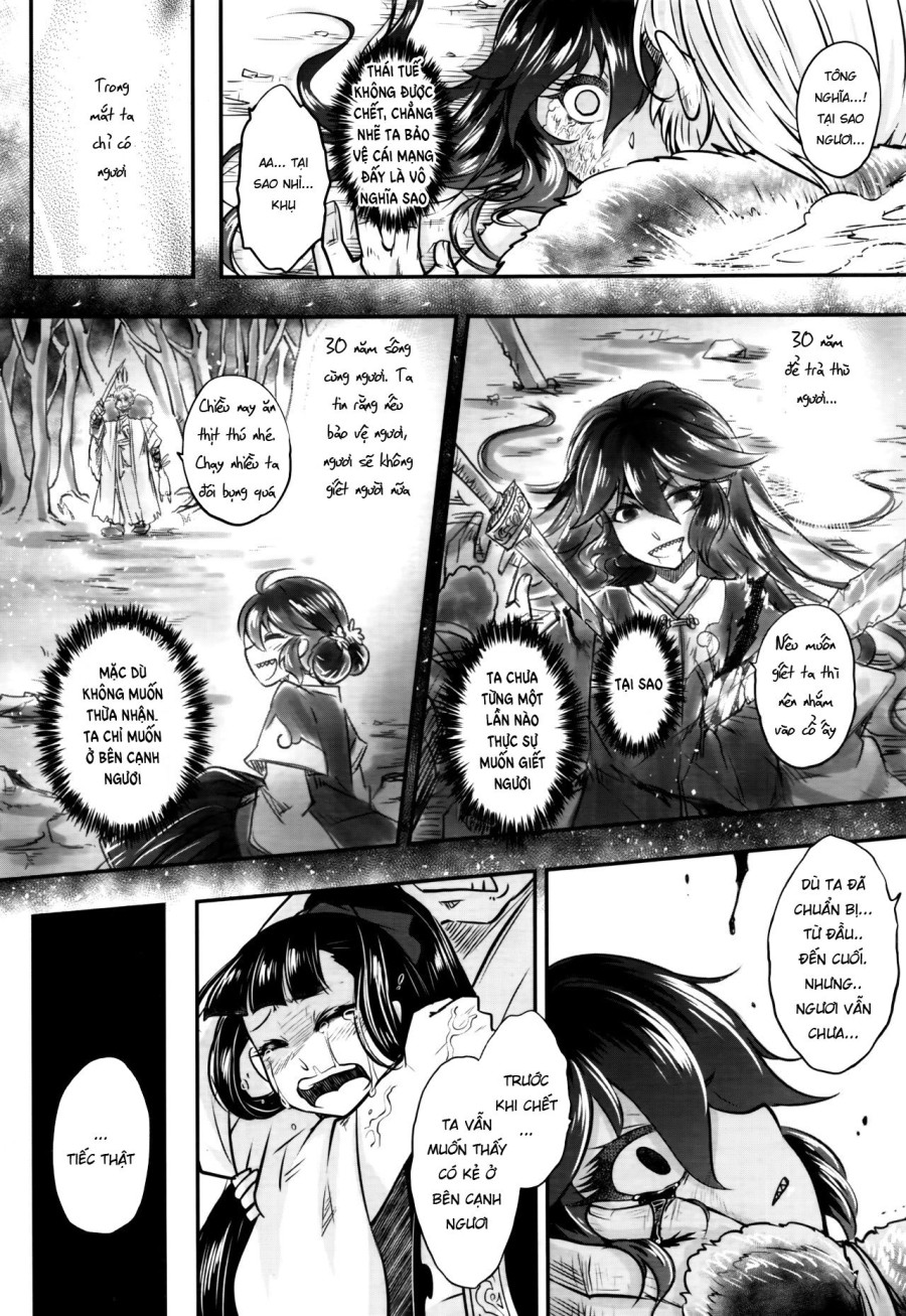Eisei no Gyou 