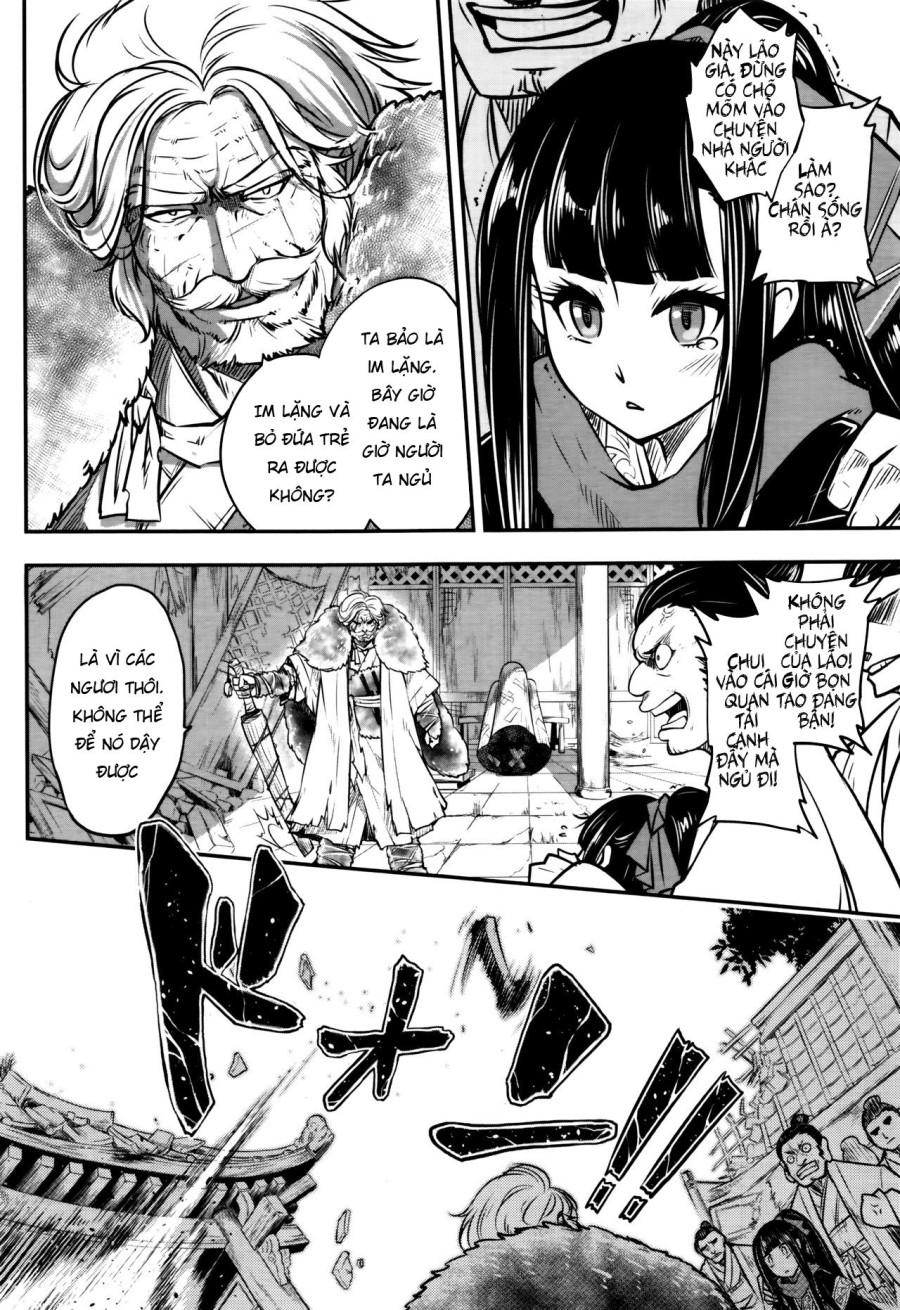 Eisei no Gyou 