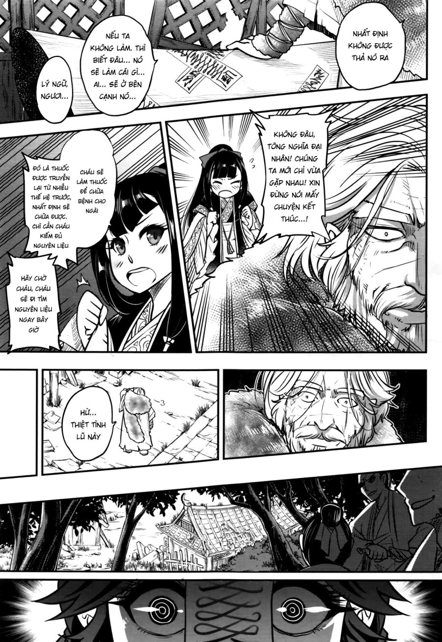 Eisei no Gyou 