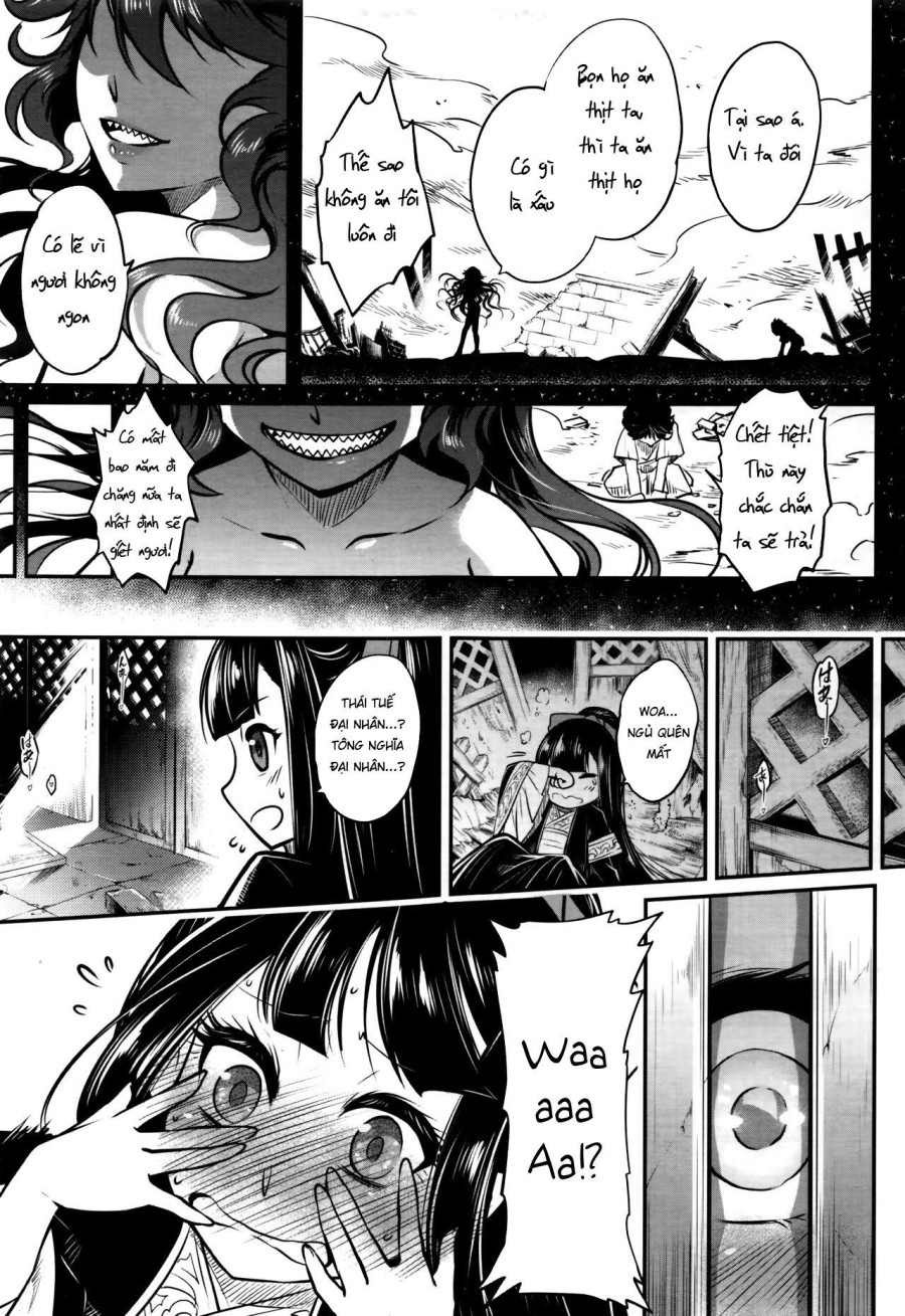 Eisei no Gyou 