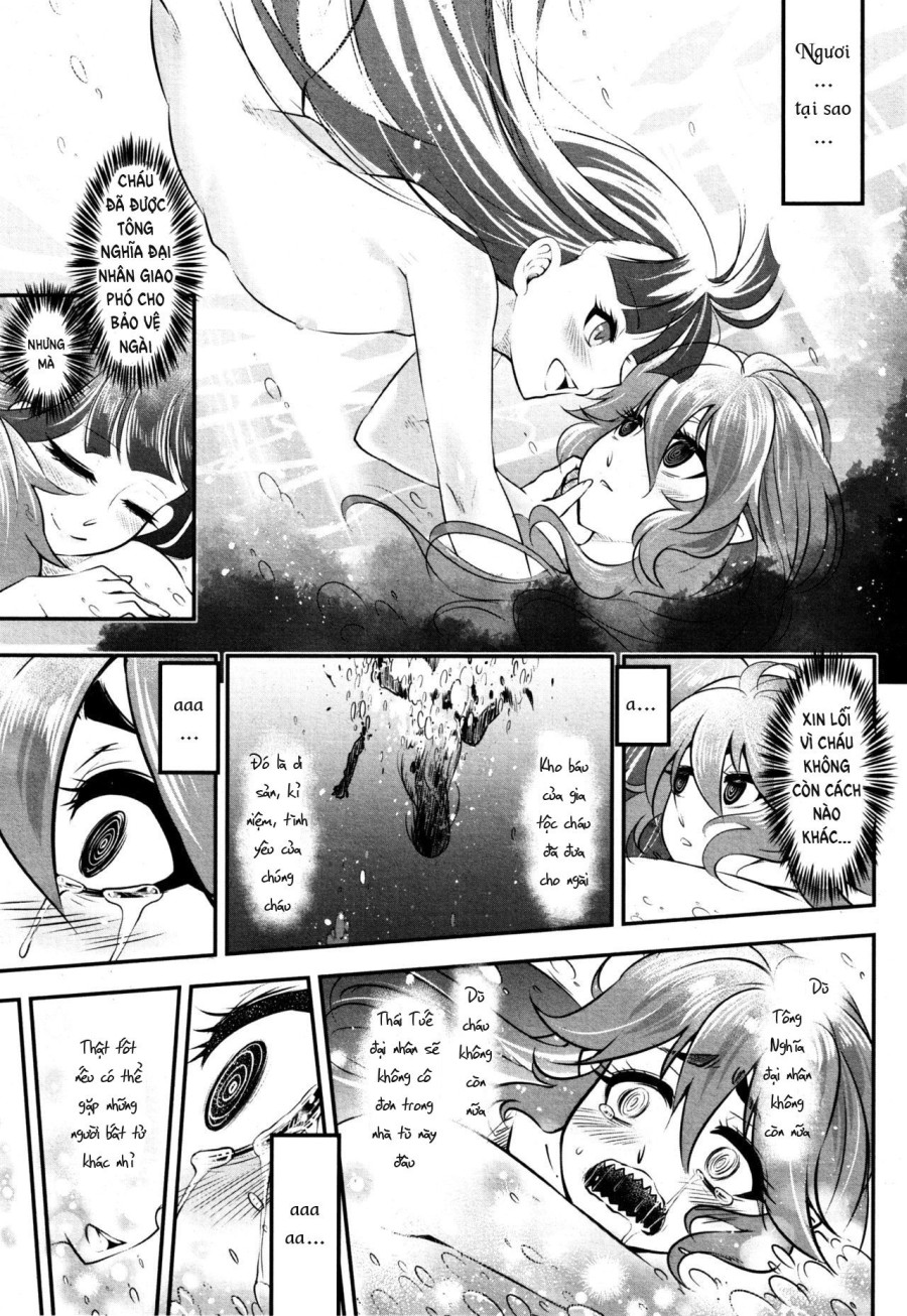 Eisei no Gyou 