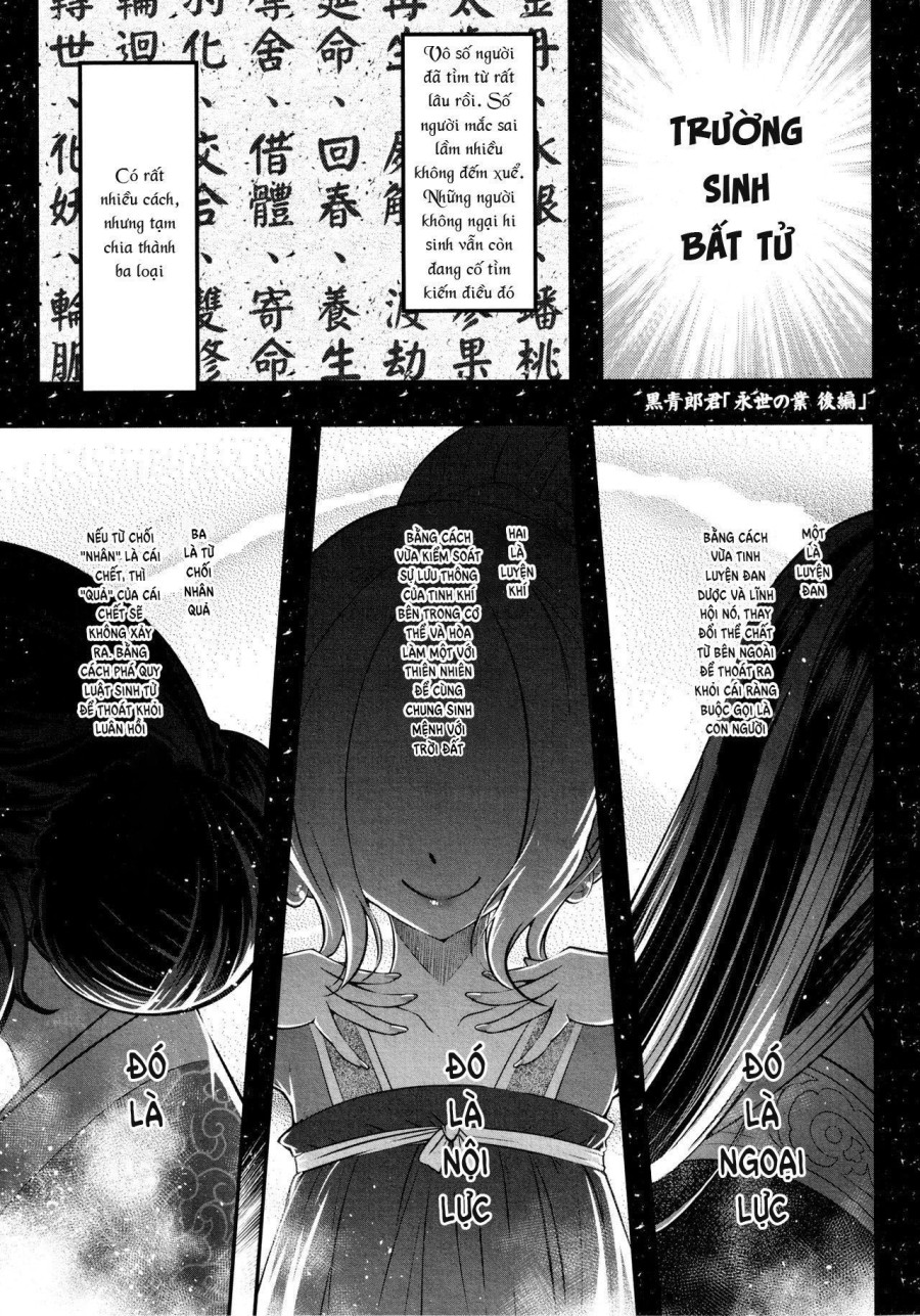 Eisei no Gyou 