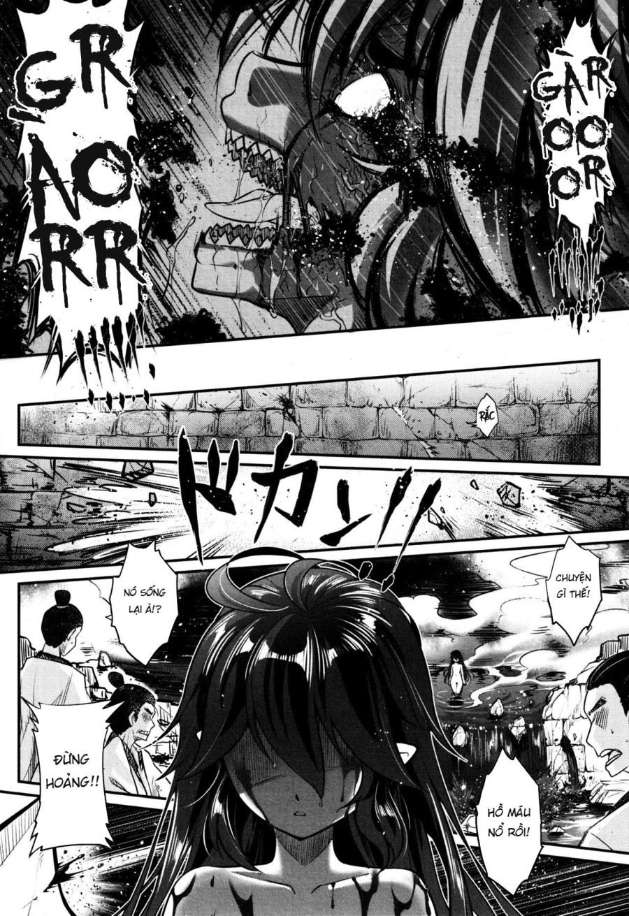 Eisei no Gyou 