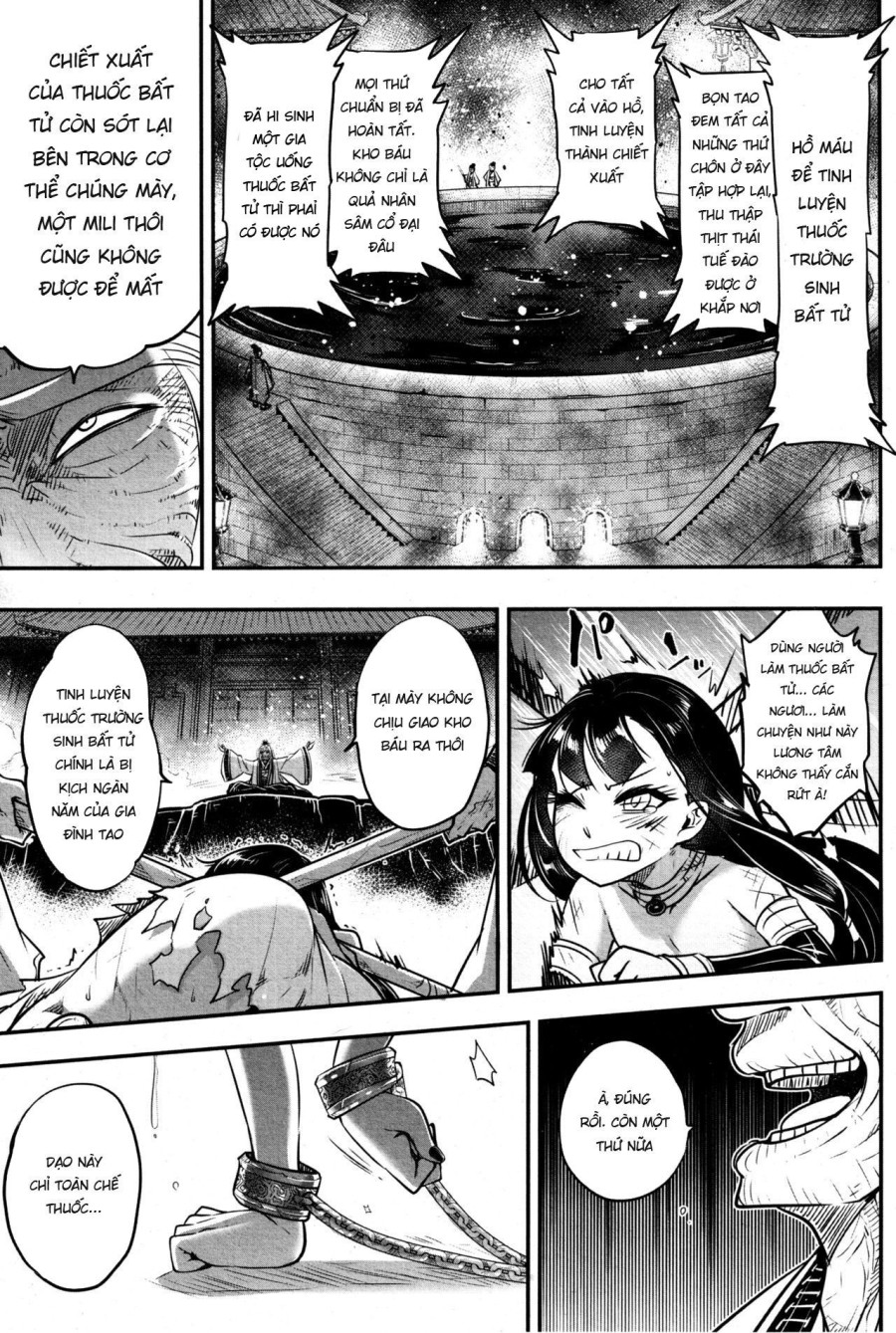 Eisei no Gyou 