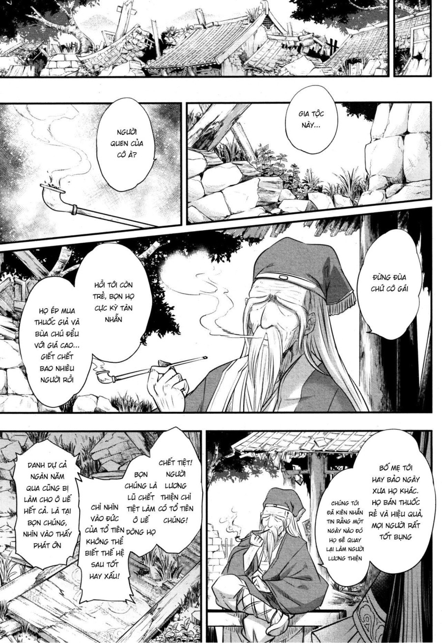 Eisei no Gyou 