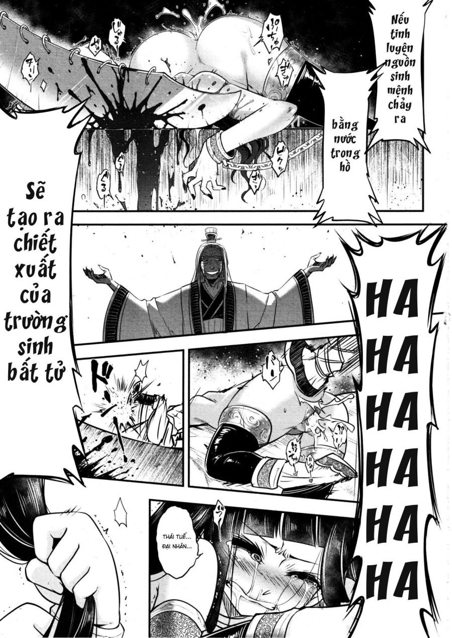 Eisei no Gyou 