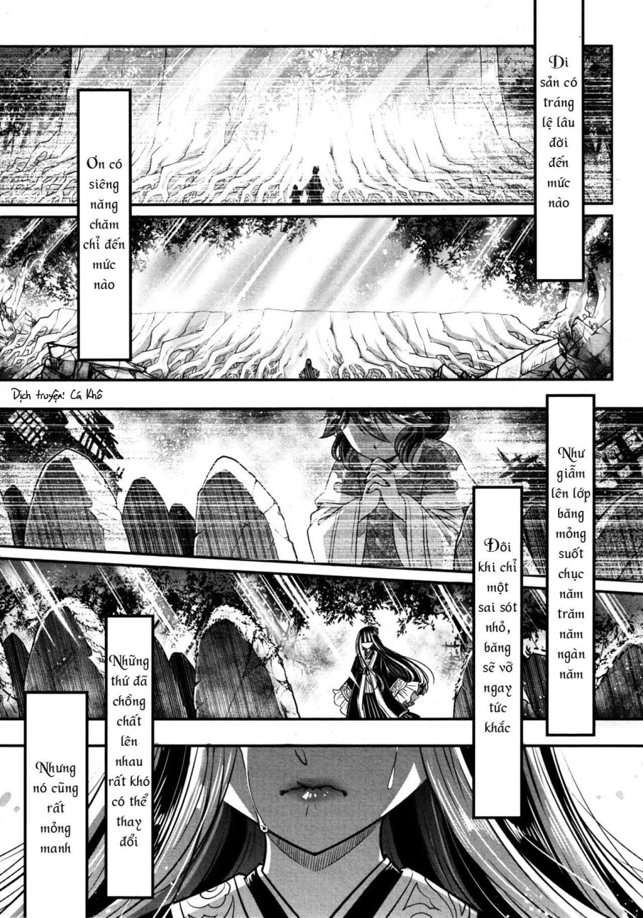 Eisei no Gyou 