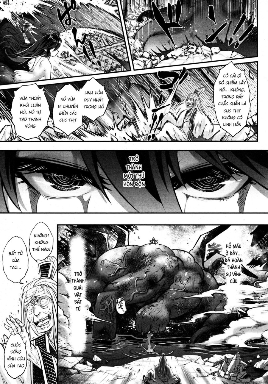 Eisei no Gyou 