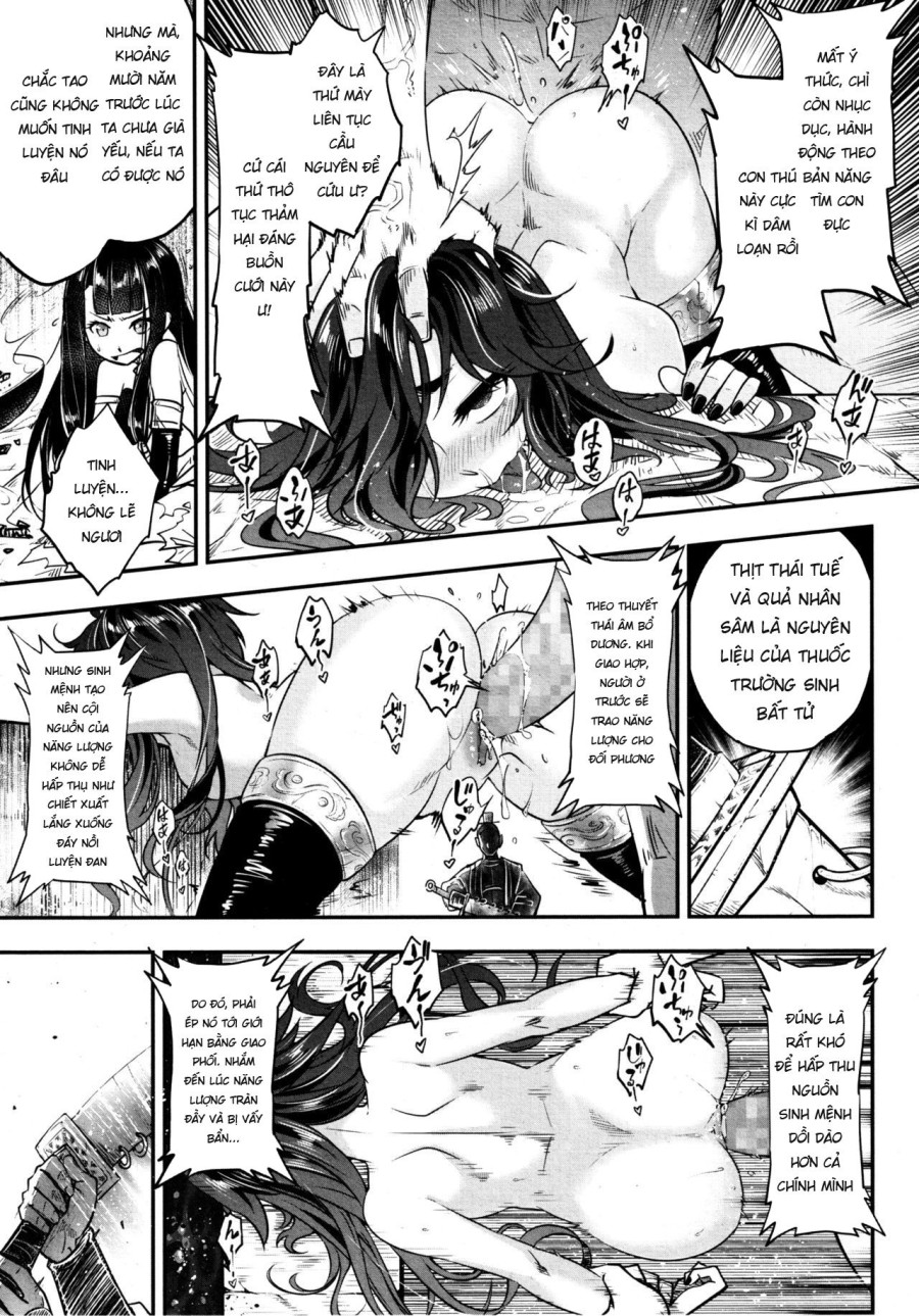 Eisei no Gyou 