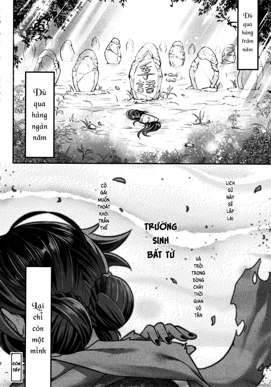 Eisei no Gyou 