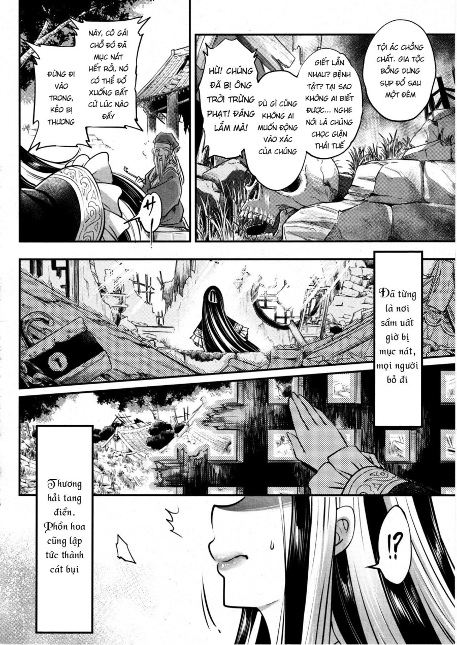 Eisei no Gyou 