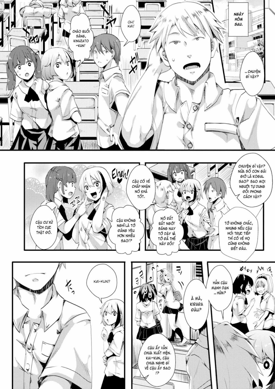 Gal Syndrome! 