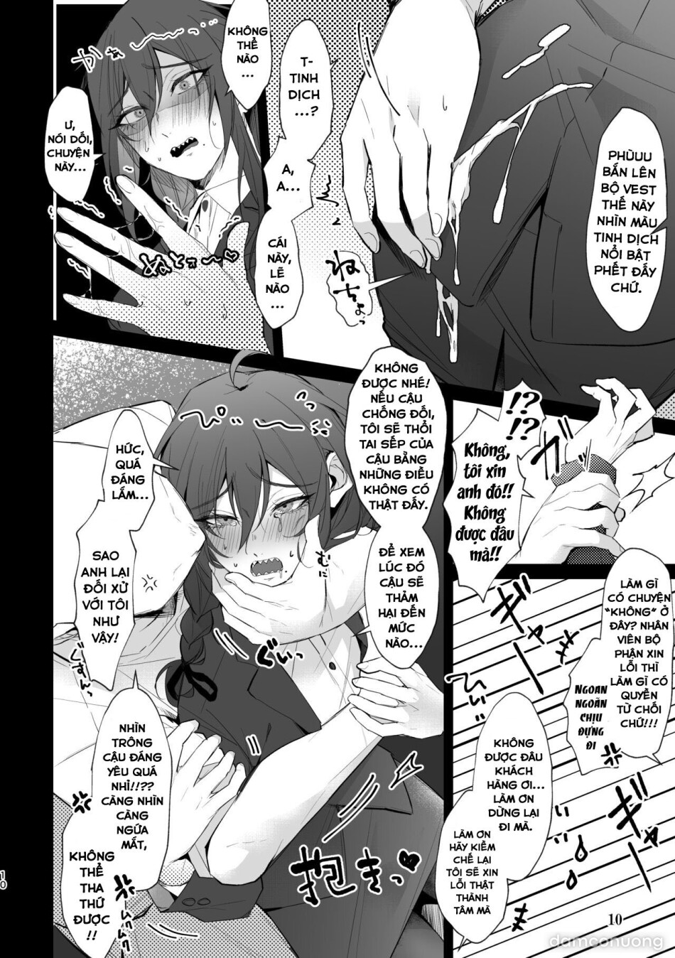 Dogeza & Shikkin & Soku Hame. Shutchou Shazai Gakari Ayase Mayoi no Unmei wa 