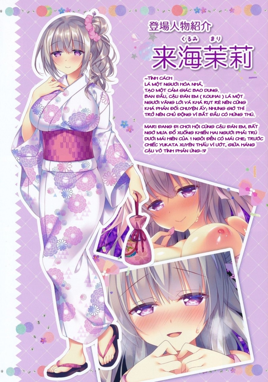 Ano Musume no Himitsu Soushuuhen 