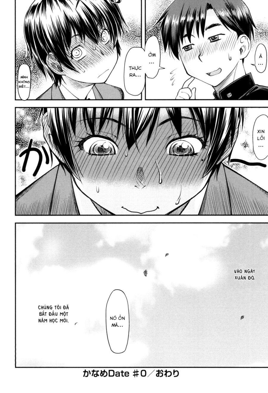 Kaname date 