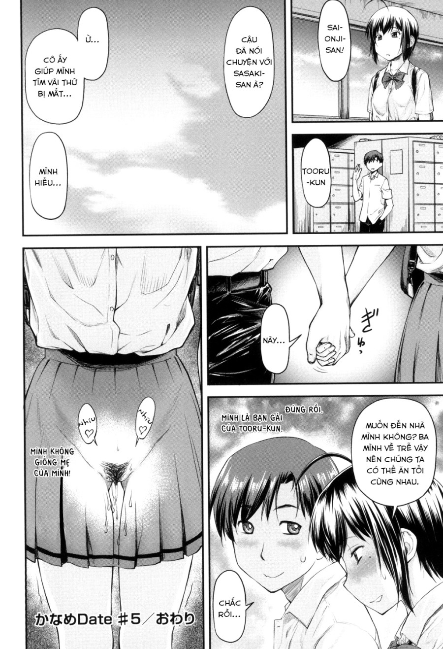 Kaname date 