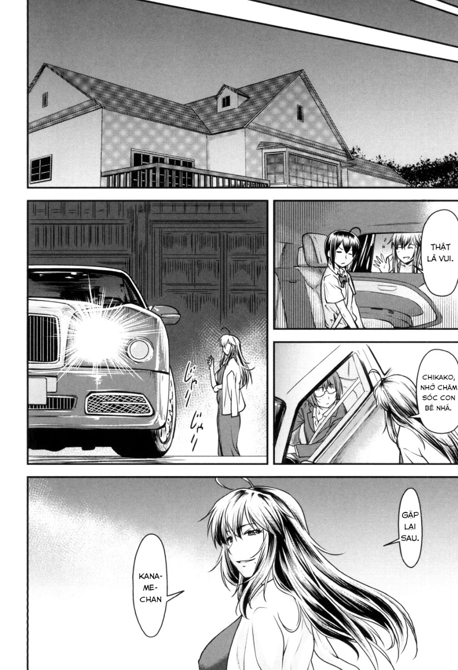 Kaname date 