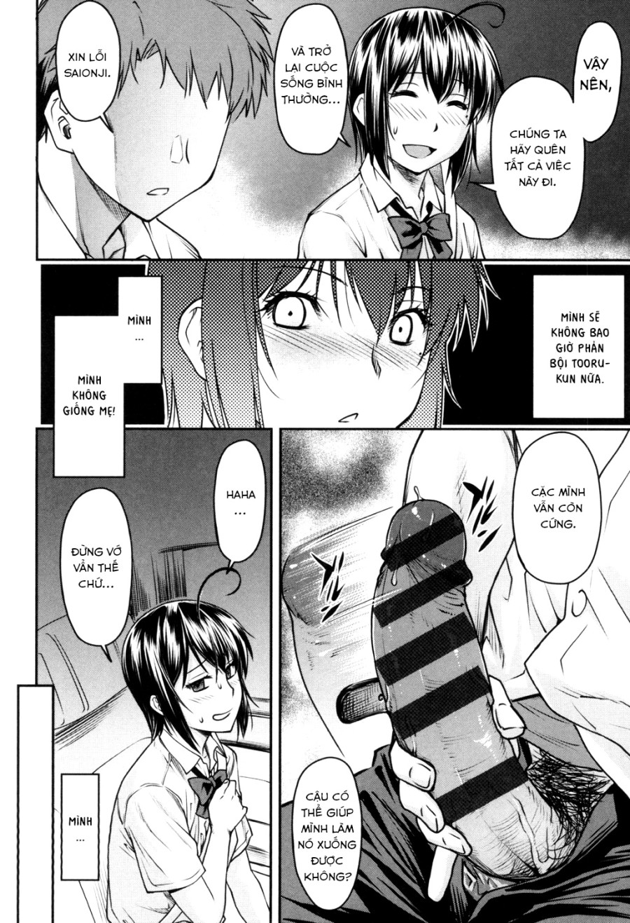 Kaname date 