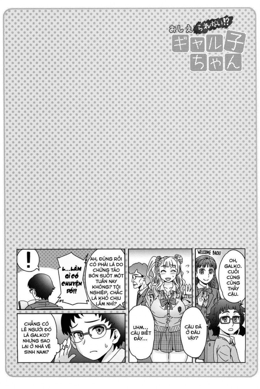 Oshierarenai!? Galko-chan 