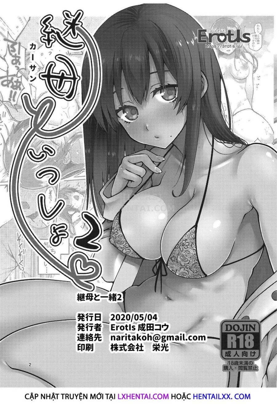 Kaa-San To Issho 