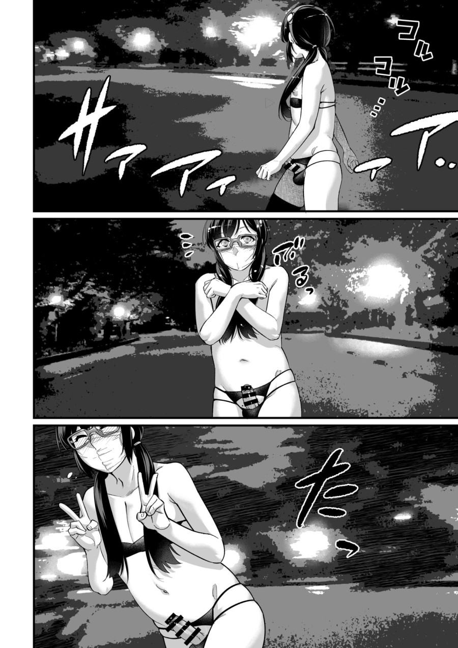Yuumei Haishin Josouko Dengeki AV Debut Soku Intai 