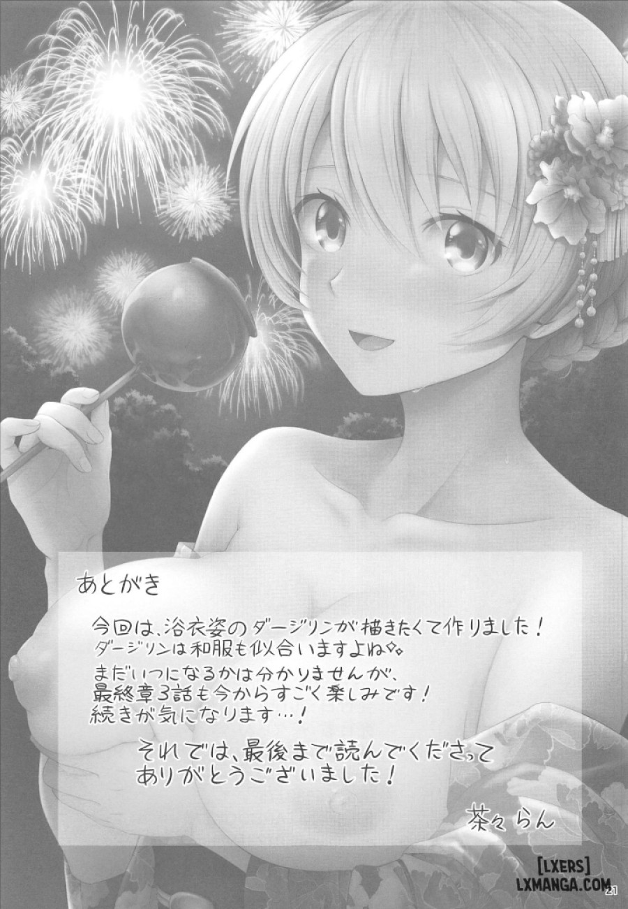 Darjeeling and Love Fireworks 