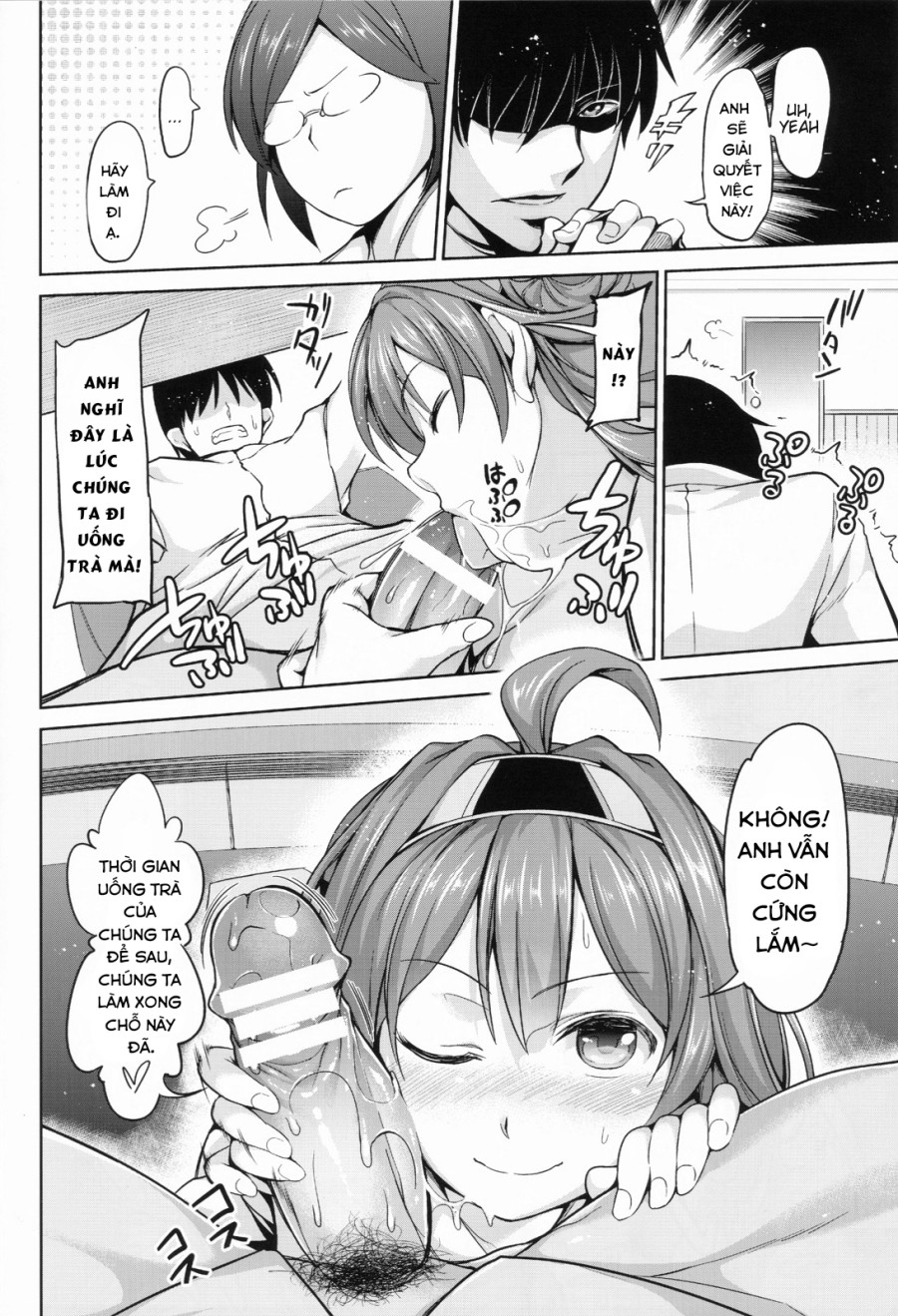 No! de~su Mou Tomarenai ne~ (Kantai Collection -KanColle-) 