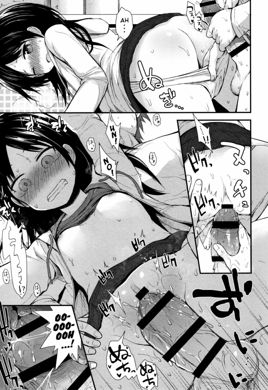 [Loli] Famiresu no Ko 