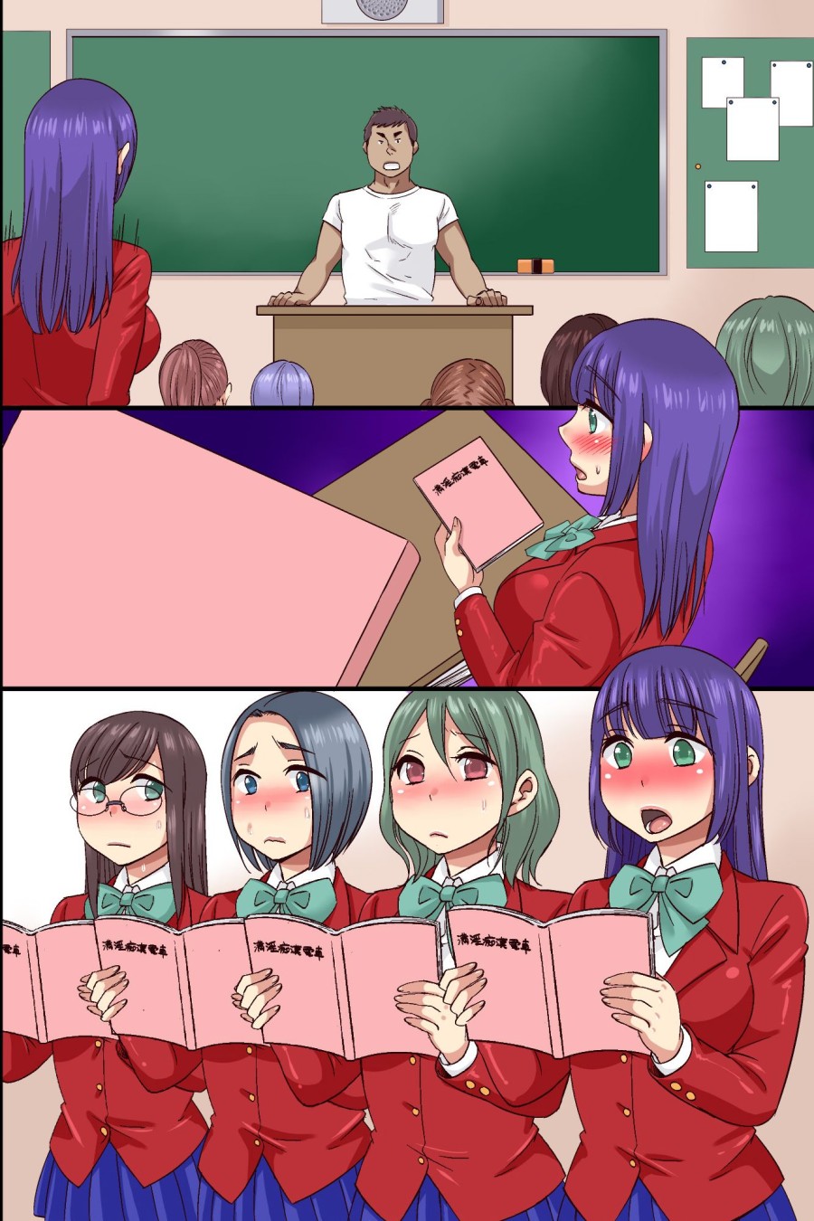 Donna Ecchi na Mousou demo Jitsugen suru Chikara o Te ni Ireta 