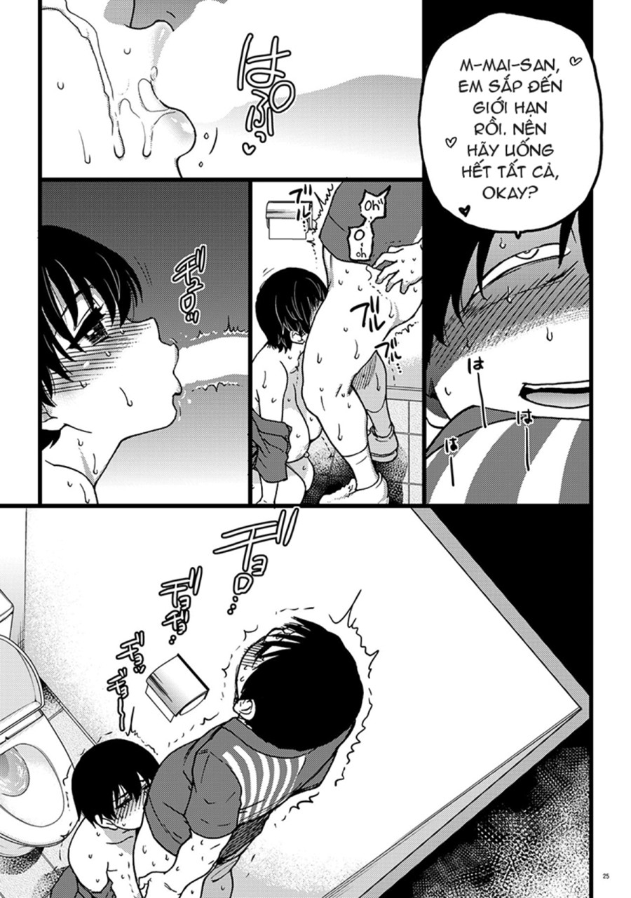Hitozuma Saimin Conveni Nikubenki 