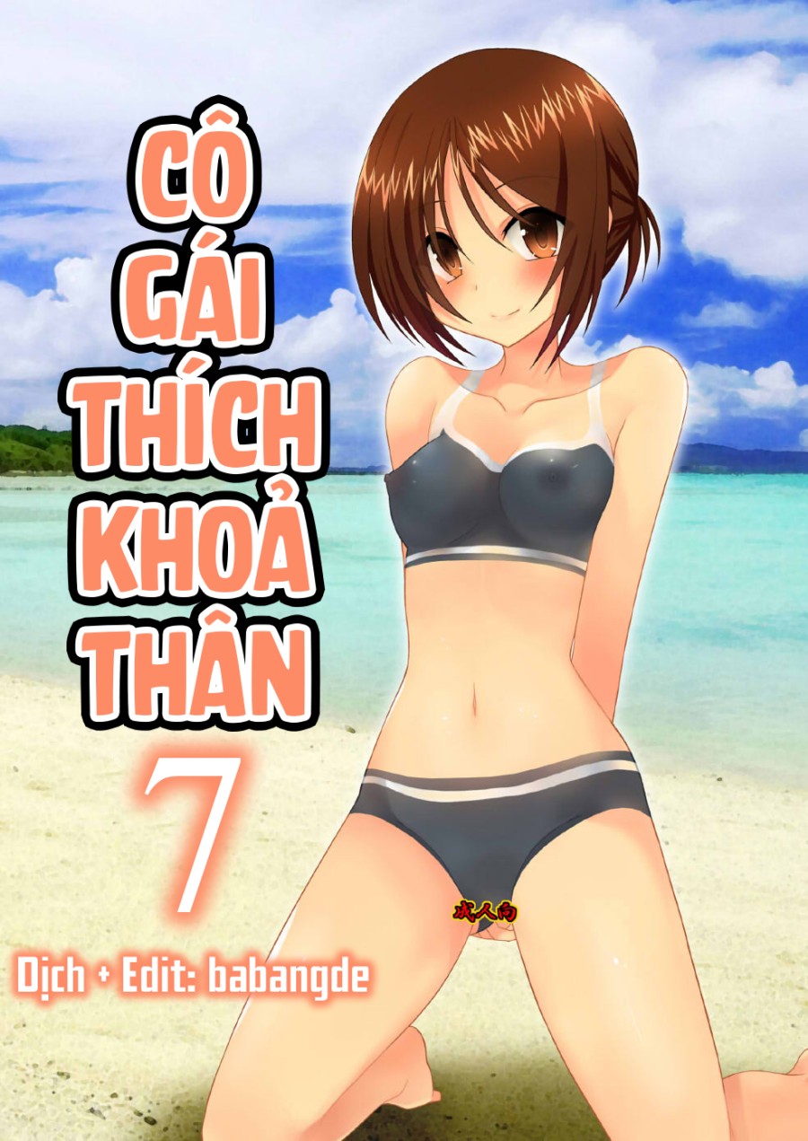 Cô gái thích khoả thân 