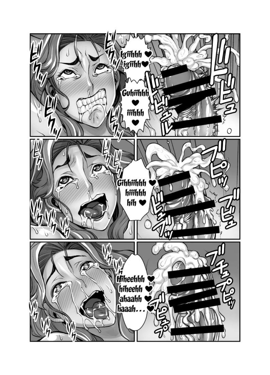 Kurinari Miboujin 2 
