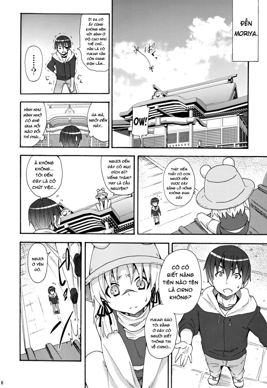 Crawling Up! Suwako-san 