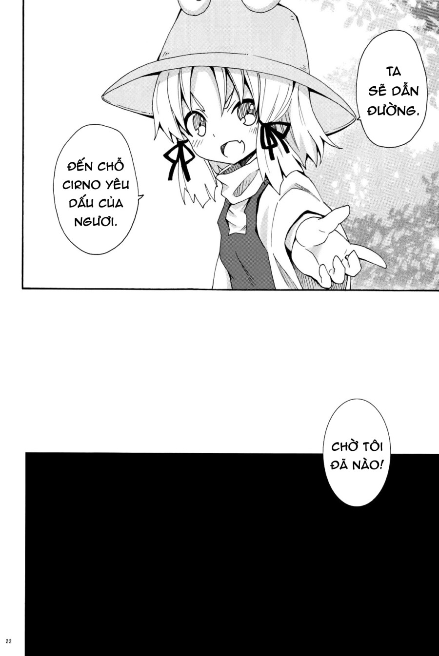 Crawling Up! Suwako-san 
