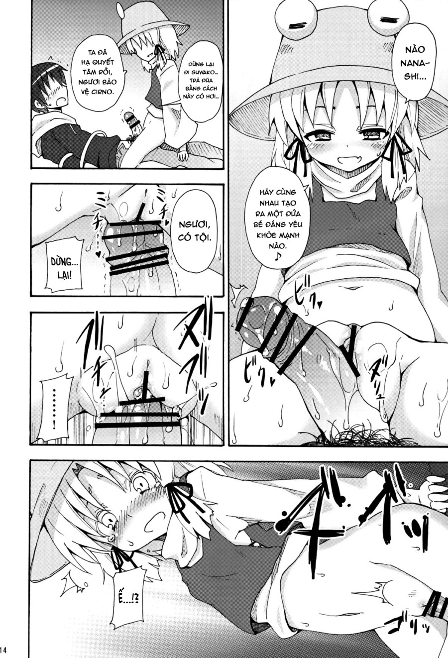Crawling Up! Suwako-san 