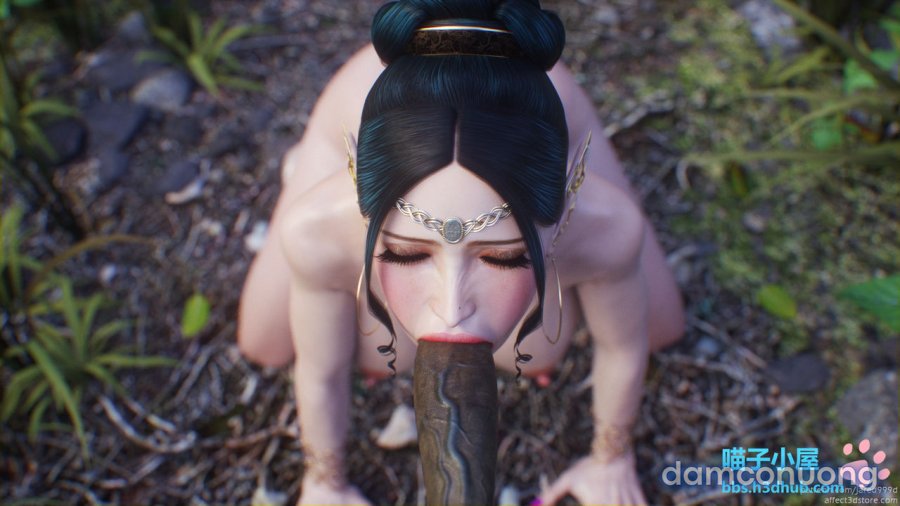 Elf Slave 