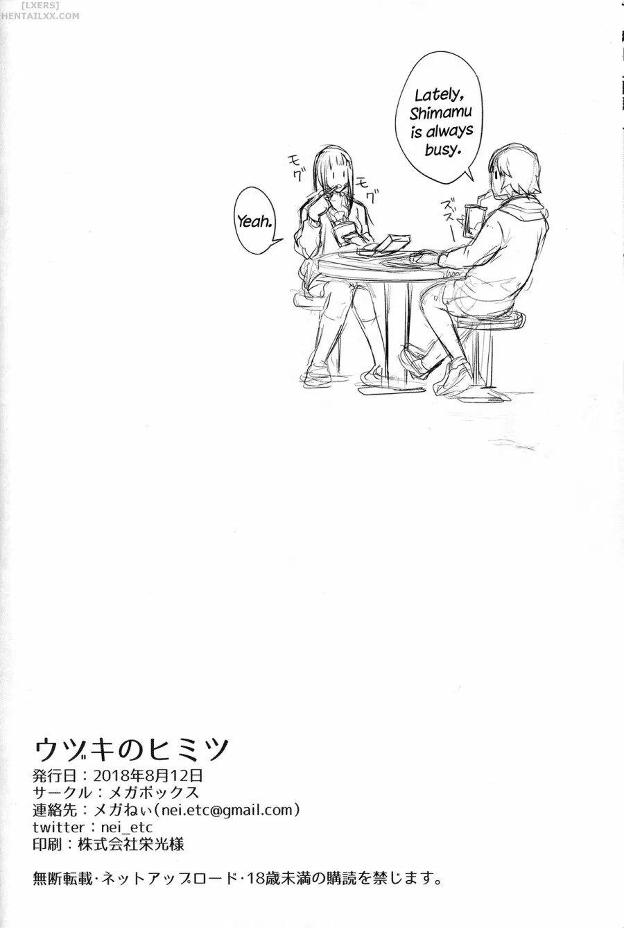Uzuki's Secret 