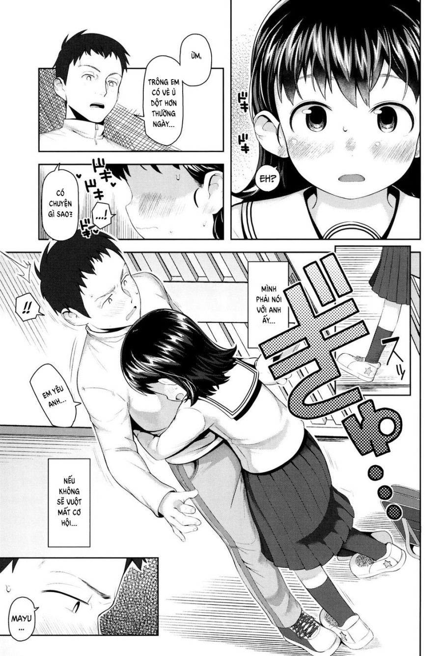 I'm Not a Little Kid 