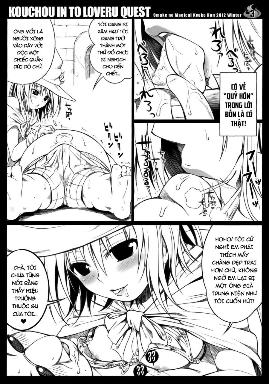 O.M.K.H.2012W. KOUCHOU IN TO LOVERU QUEST (To Love-Ru) 